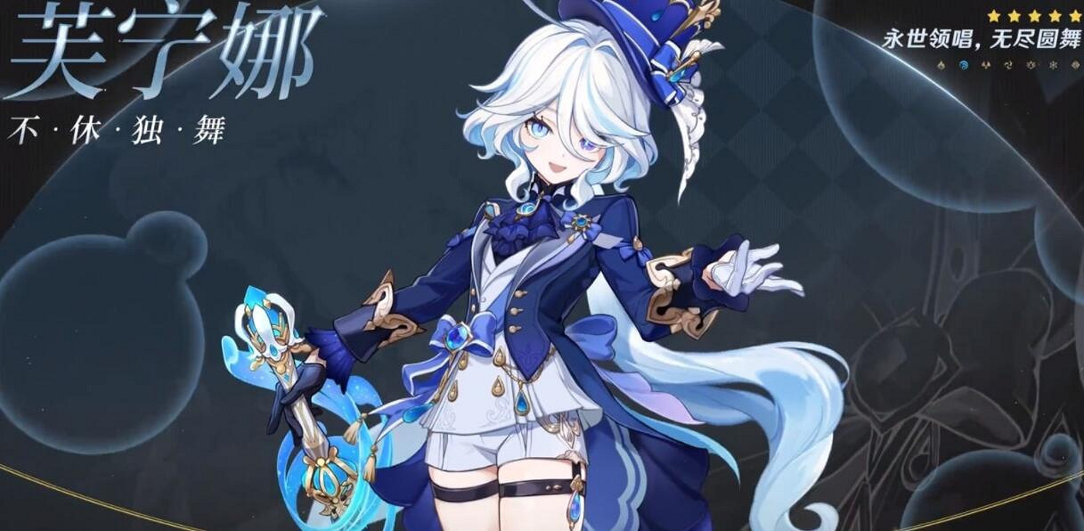 《原神》4.2卡池角色有哪些？4.2版本up卡池角色一覽