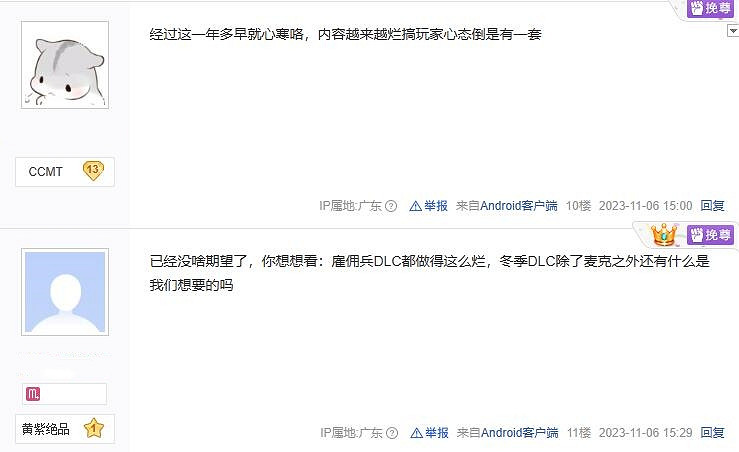 《GTA OL》冬季DLC熱度大衰退!R星擺爛兩年沒大更新 《GTA OL》冬季DLC熱度大衰退!R星擺爛兩年沒大更新