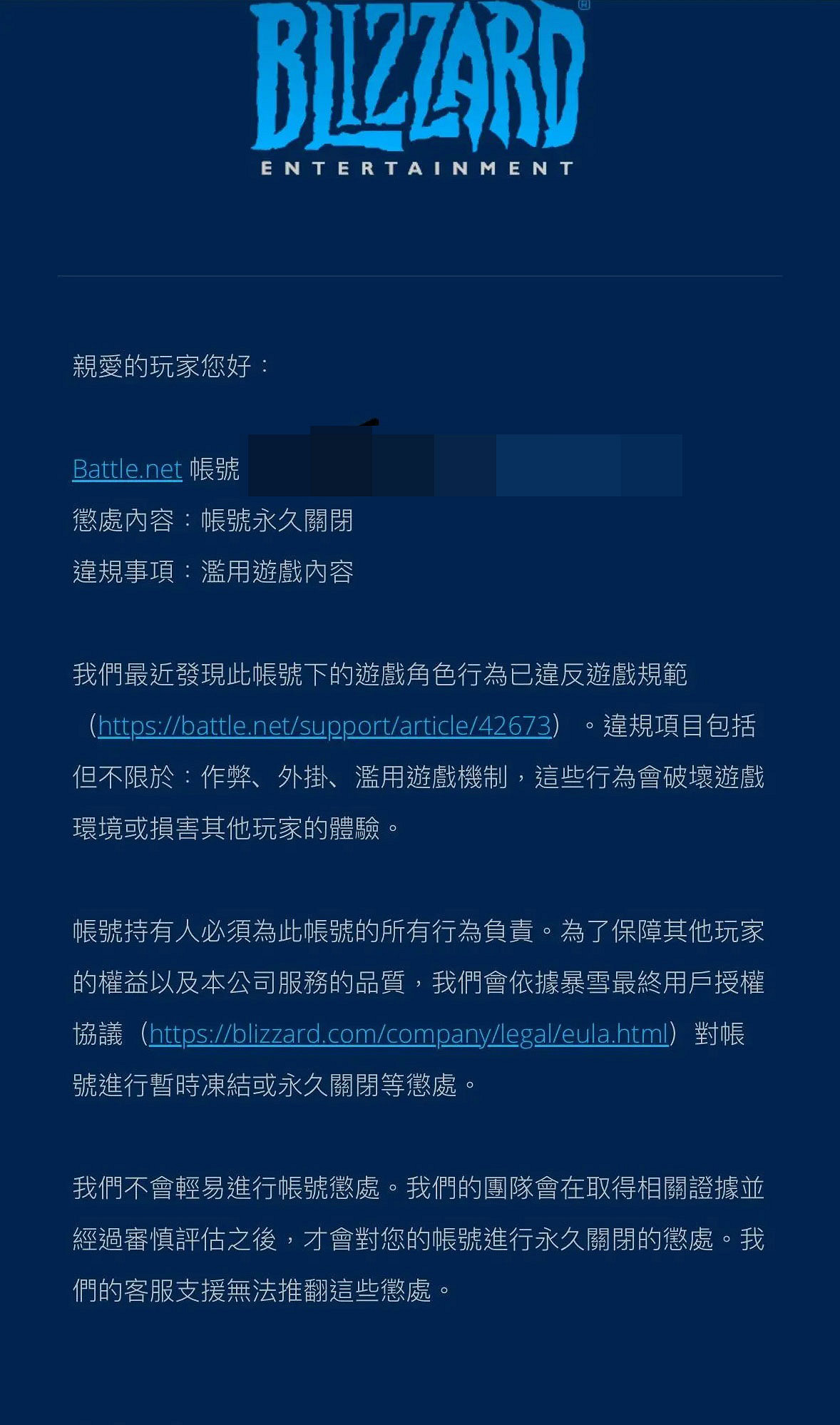 《暗黑4》熱修更新檔上線!交易系統恢複 複製bug被修復 《暗黑4》熱修更新檔上線!交易系統恢複 複製bug被修復