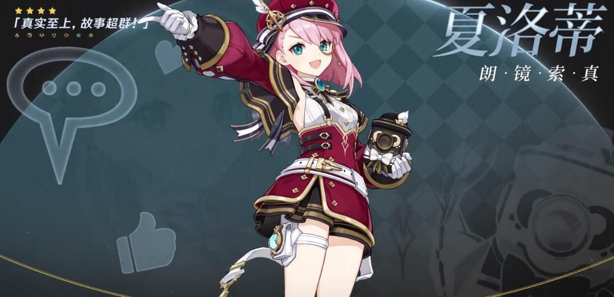 《原神》4.2卡池角色有哪些？4.2版本up卡池角色一覽