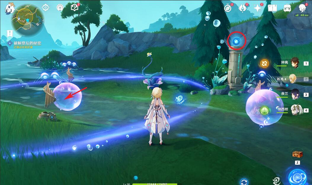《原神》4.2伊黎耶的野精靈第一階段任務攻略