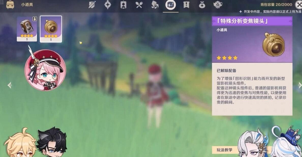 《原神》4.2版本新活動總覽 4.2新活動有哪些？