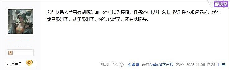 《GTA OL》冬季DLC熱度大衰退!R星擺爛兩年沒大更新 《GTA OL》冬季DLC熱度大衰退!R星擺爛兩年沒大更新