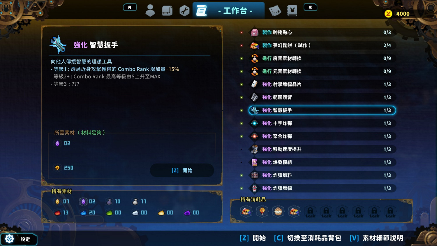 兔耳美少女動作冒險《TEVI》即將發售 公開上市宣傳片 兔耳美少女動作冒險《TEVI》即將發售 公開上市宣傳片