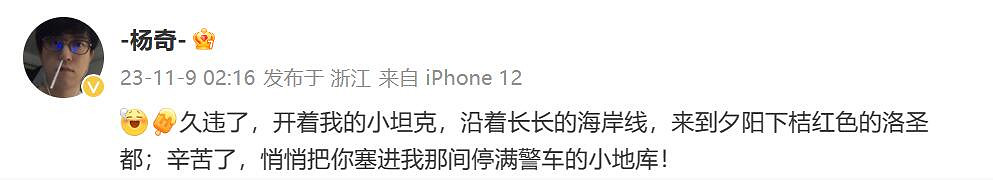 萬眾矚目!《黑神話》主美連夜發文慶祝《GTA6》官宣