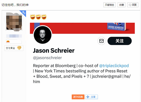 被玩家封神！知名記者Jason準確爆料《GTA6》相關消息