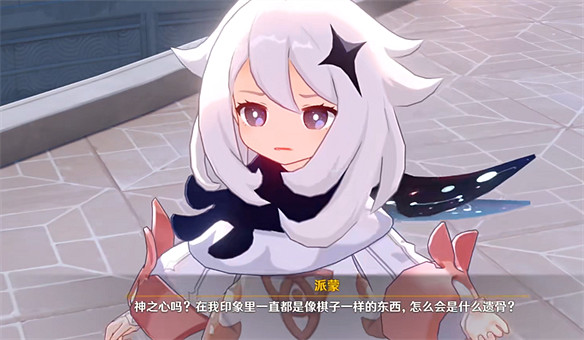 原神4.2劇情訊息太密了，七神格局終被打破