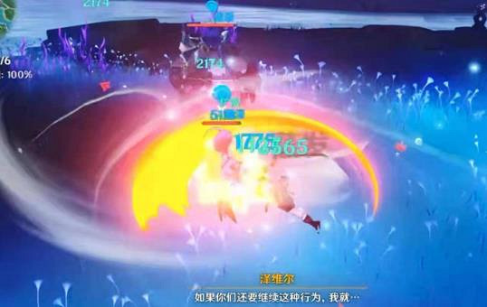 《原神》開啟淨化裝置幫打介紹