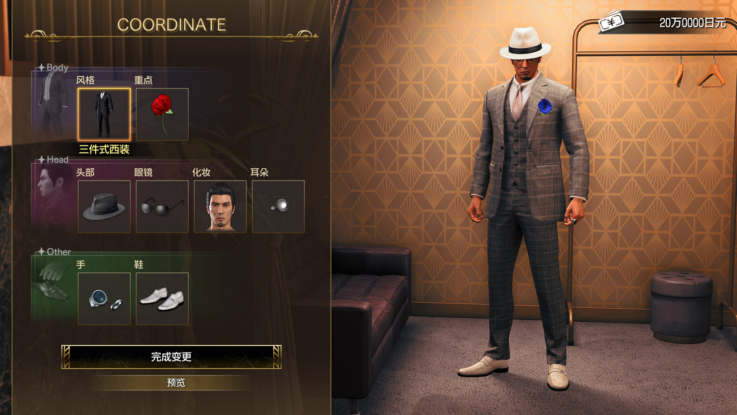 《人中之龍7外傳》今日正式發售！《人中之龍8》特別體驗版開放