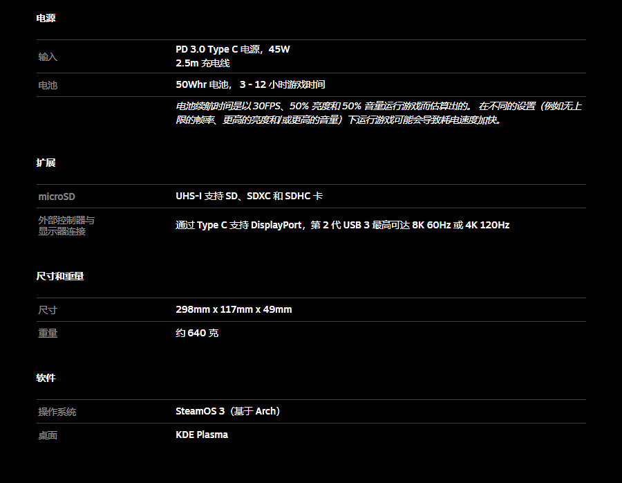 V社官宣推出Steam Deck OLED版掌機 下周正式發售