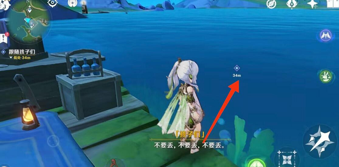 《原神》4.2無格律自由詩任務攻略