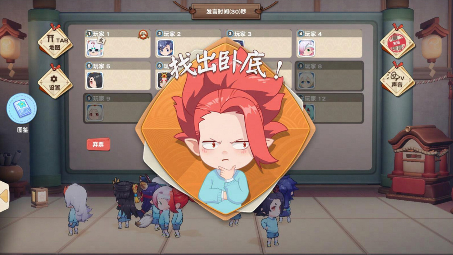 社交推理遊戲《妖崽幼稚園》Steam頁面上線 發售日期待定 社交推理遊戲《妖崽幼稚園》Steam頁面上線 發售日期待定