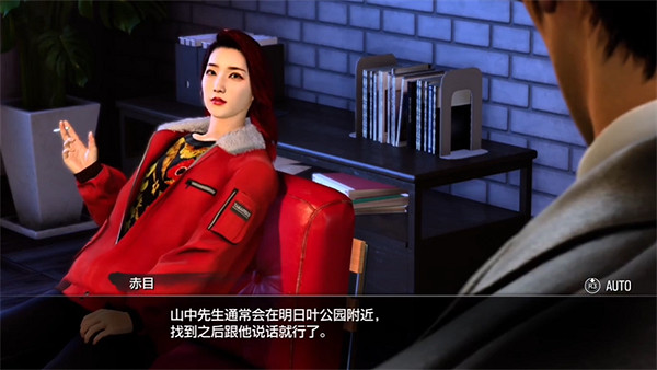 《人中之龍7外傳無名之龍》讓流浪漢山中成為夥伴支線攻略