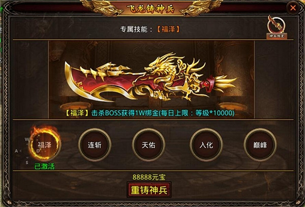 有經典有創新,靈獸神兵一網打盡,解鎖傳世神器! 有經典有創新,靈獸神兵一網打盡,解鎖傳世神器!