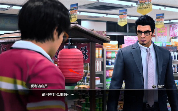 《人中之龍7外傳無名之龍》最強的便利店店員支線攻略