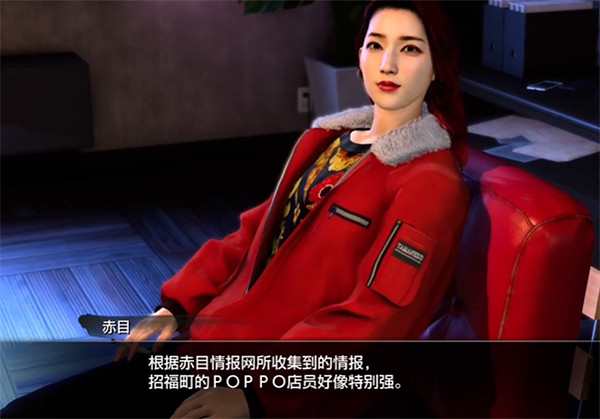 《人中之龍7外傳無名之龍》最強的便利店店員支線攻略