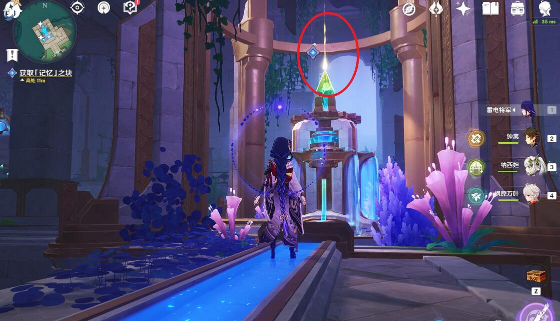 《原神》4.2繆斯的母親任務攻略