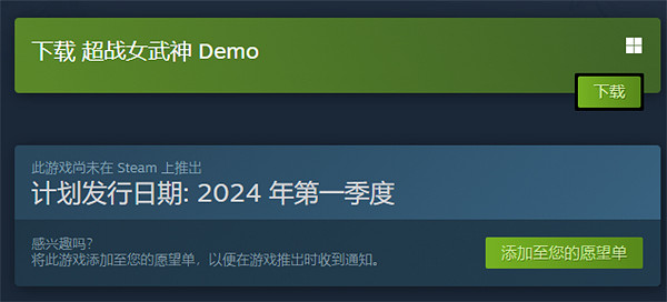 《超戰女武神》免費Demo試玩開啟 將於2024年Q1發售