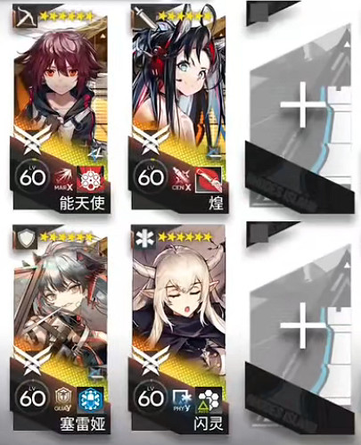 《明日方舟》ZT-EX-1突襲攻略 崔林特爾梅之金EX1擺完掛機打法 《明日方舟》ZT-EX-1突襲攻略 崔林特爾梅之金EX1擺完掛機打法