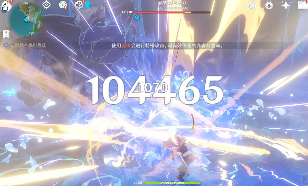 《原神》4.2水仙的追跡階段3任務攻略 《原神》4.2水仙的追跡階段3任務攻略