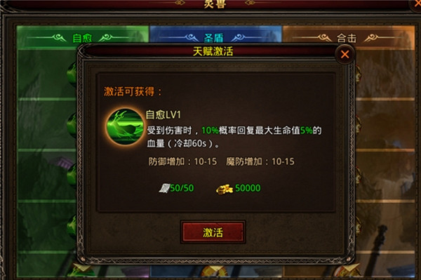 有經典有創新,靈獸神兵一網打盡,解鎖傳世神器! 有經典有創新,靈獸神兵一網打盡,解鎖傳世神器!