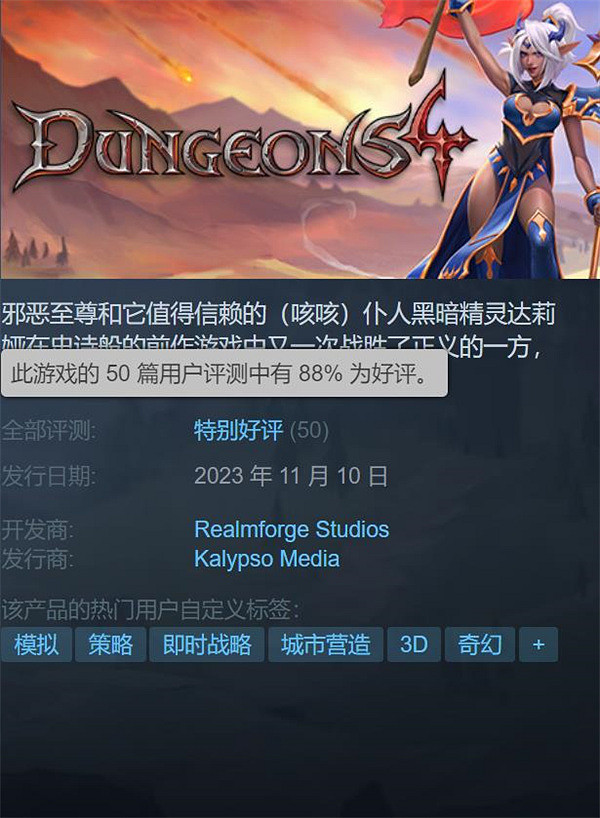 首發 Xbox Game Pass (XGP) ！經典遊戲系列新作《地下城4》今日正式發售