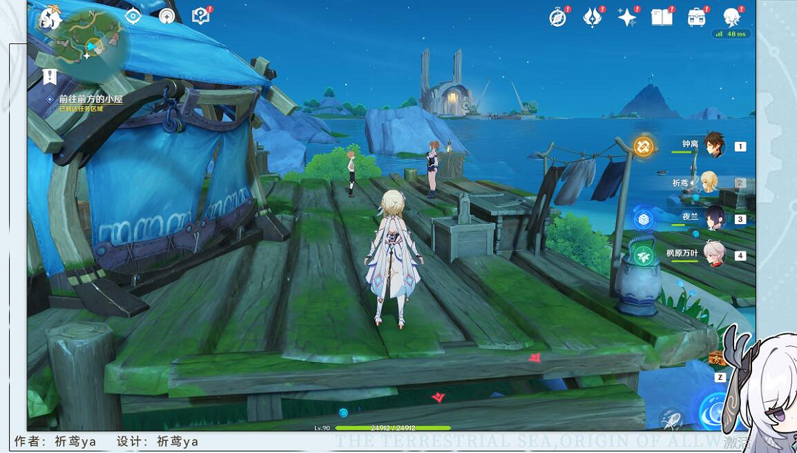 《原神》4.2流浪漢與小屁孩任務攻略