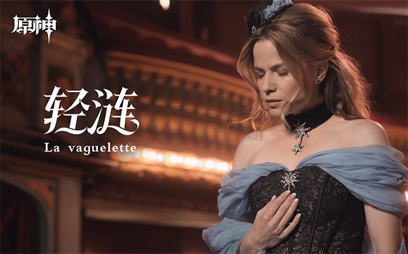 水元素充盈了，原神上線劇情PV“輕漣”