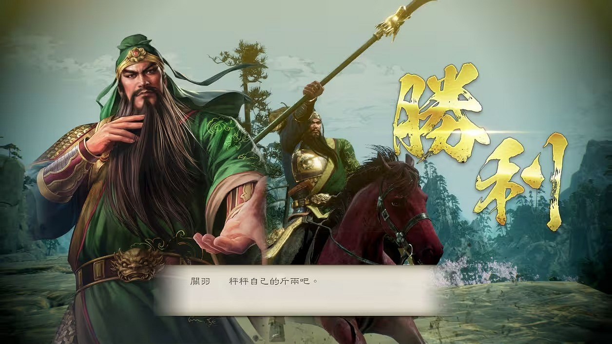 《三國志8 Remake》戰鬥系統詳情：戰鬥提升 畫面煥然一新