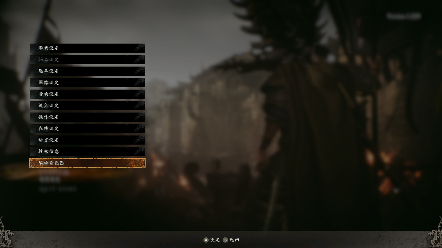 《臥龍蒼天隕落》1.22更新內容介紹 《臥龍蒼天隕落》1.22更新內容介紹