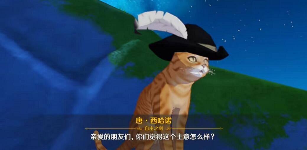 《原神》4.2無格律自由詩任務攻略