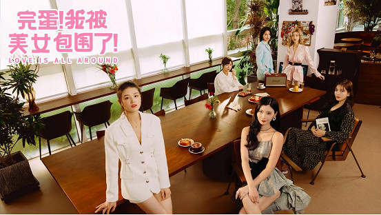 中手遊授權INTINY開發互動影像新作 《天呐!我被仙劍包圍了》 中手遊授權INTINY開發互動影像新作 《天呐!我被仙劍包圍了》