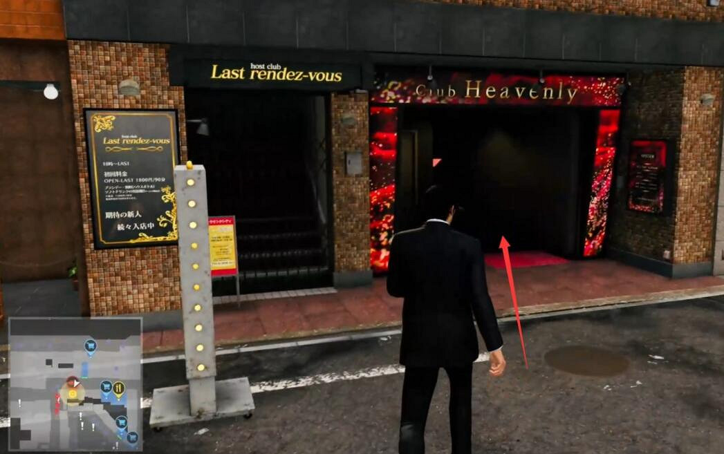 《人中之龍7外傳無名之龍》緊急委托支線攻略 《人中之龍7外傳無名之龍》緊急委托支線攻略