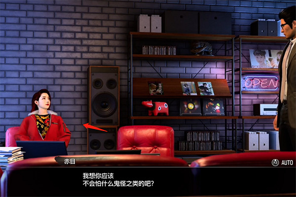 《人中之龍7外傳無名之龍》急征攝影助手支線攻略