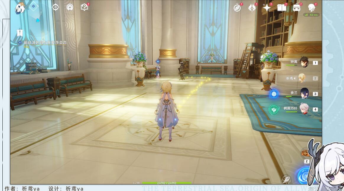 《原神》4.2紅與黑任務怎麽完成