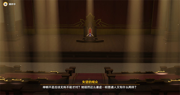 水元素充盈了，原神上線劇情PV“輕漣”