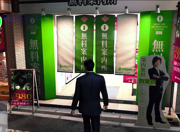 《人中之龍7外傳無名之龍》初期獲得隱形眼鏡方法