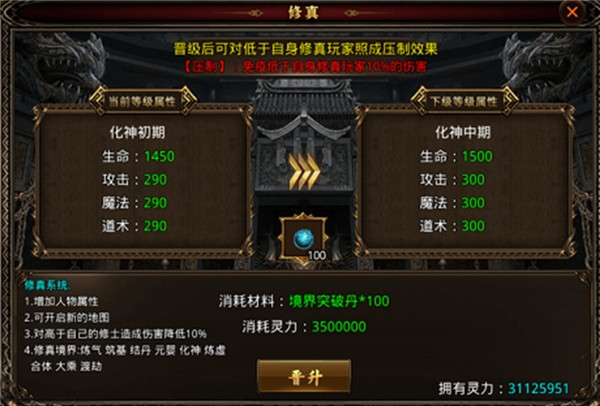 有經典有創新,靈獸神兵一網打盡,解鎖傳世神器! 有經典有創新,靈獸神兵一網打盡,解鎖傳世神器!