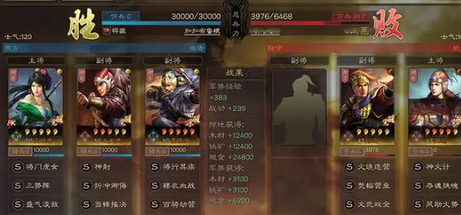 《三國志戰略版》三勢關妹爆頭隊 關妹太史夏侯 《三國志戰略版》三勢關妹爆頭隊 關妹太史夏侯