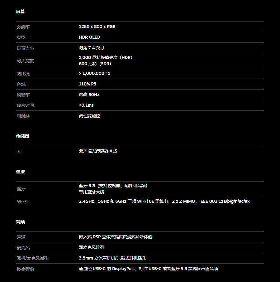 V社官宣推出Steam Deck OLED版掌機 下周正式發售