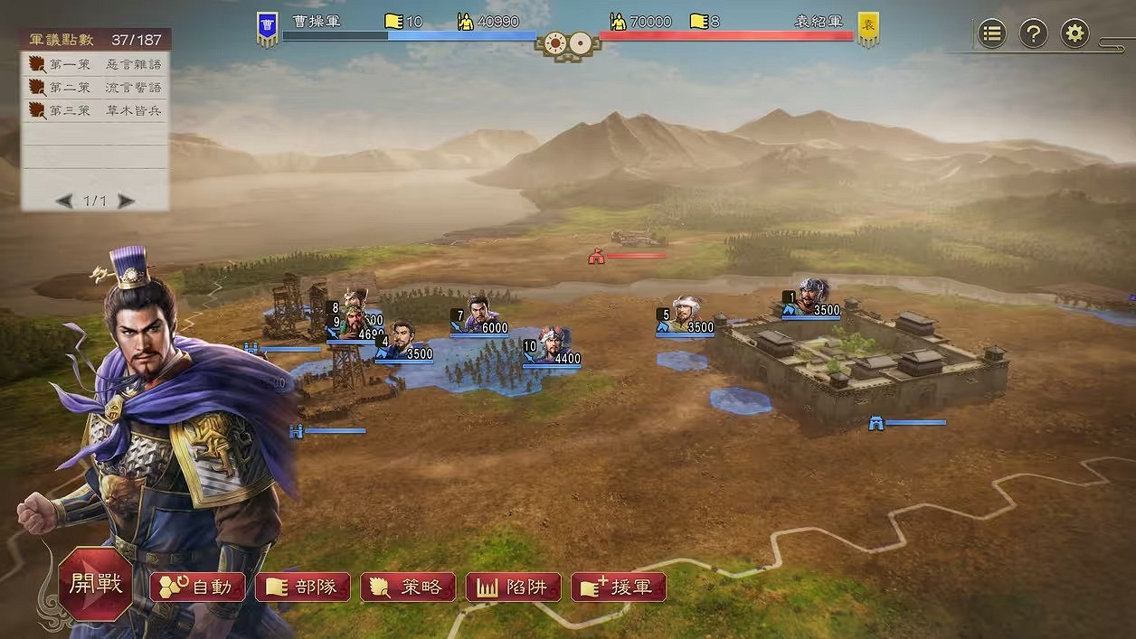 《三國志8 Remake》戰鬥系統詳情：戰鬥提升 畫面煥然一新