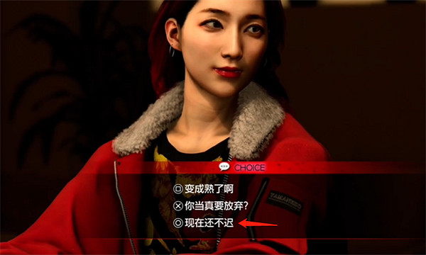 《人中之龍7外傳無名之龍》赤目羈絆1攻略