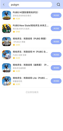 想要暢玩pubgm地鐵逃生新模式?保姆級下載教學參上 想要暢玩pubgm地鐵逃生新模式?保姆級下載教學參上