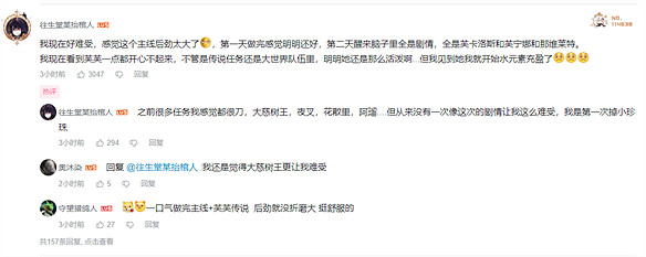 水元素充盈了，原神上線劇情PV“輕漣”