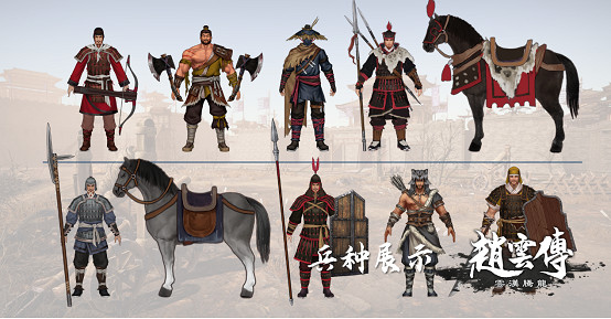 經典重製RPG《趙雲傳：雲漢騰龍》12月7日正式發售 定檔預告公開