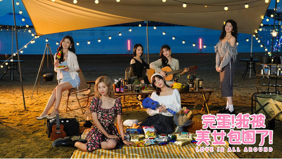 中手遊授權INTINY開發互動影像新作 《天呐!我被仙劍包圍了》 中手遊授權INTINY開發互動影像新作 《天呐!我被仙劍包圍了》