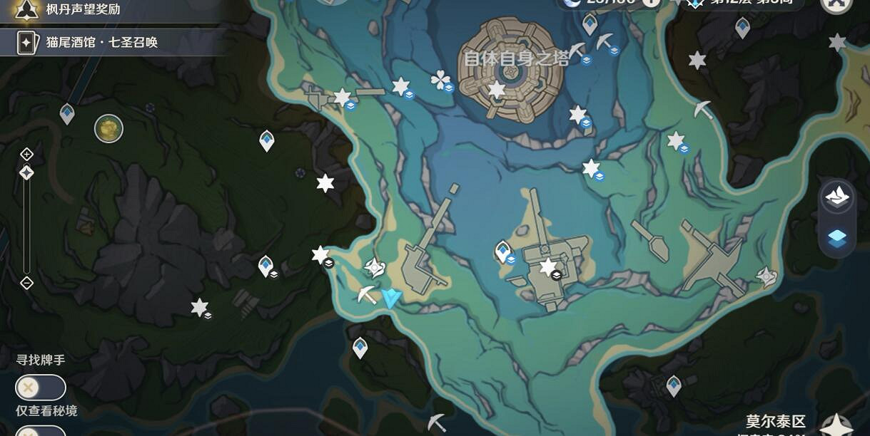 《原神》帕克的期冀寶箱位置 帕克的期冀寶箱在哪？