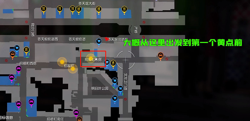 《人中之龍7外傳無名之龍》初期獲得隱形眼鏡方法