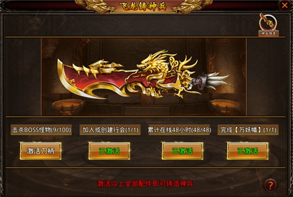 有經典有創新,靈獸神兵一網打盡,解鎖傳世神器! 有經典有創新,靈獸神兵一網打盡,解鎖傳世神器!