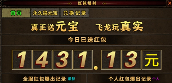 有經典有創新,靈獸神兵一網打盡,解鎖傳世神器! 有經典有創新,靈獸神兵一網打盡,解鎖傳世神器!